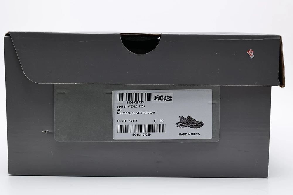 Balenciaga 3XL lace-up Sneakers Purple - Image 9